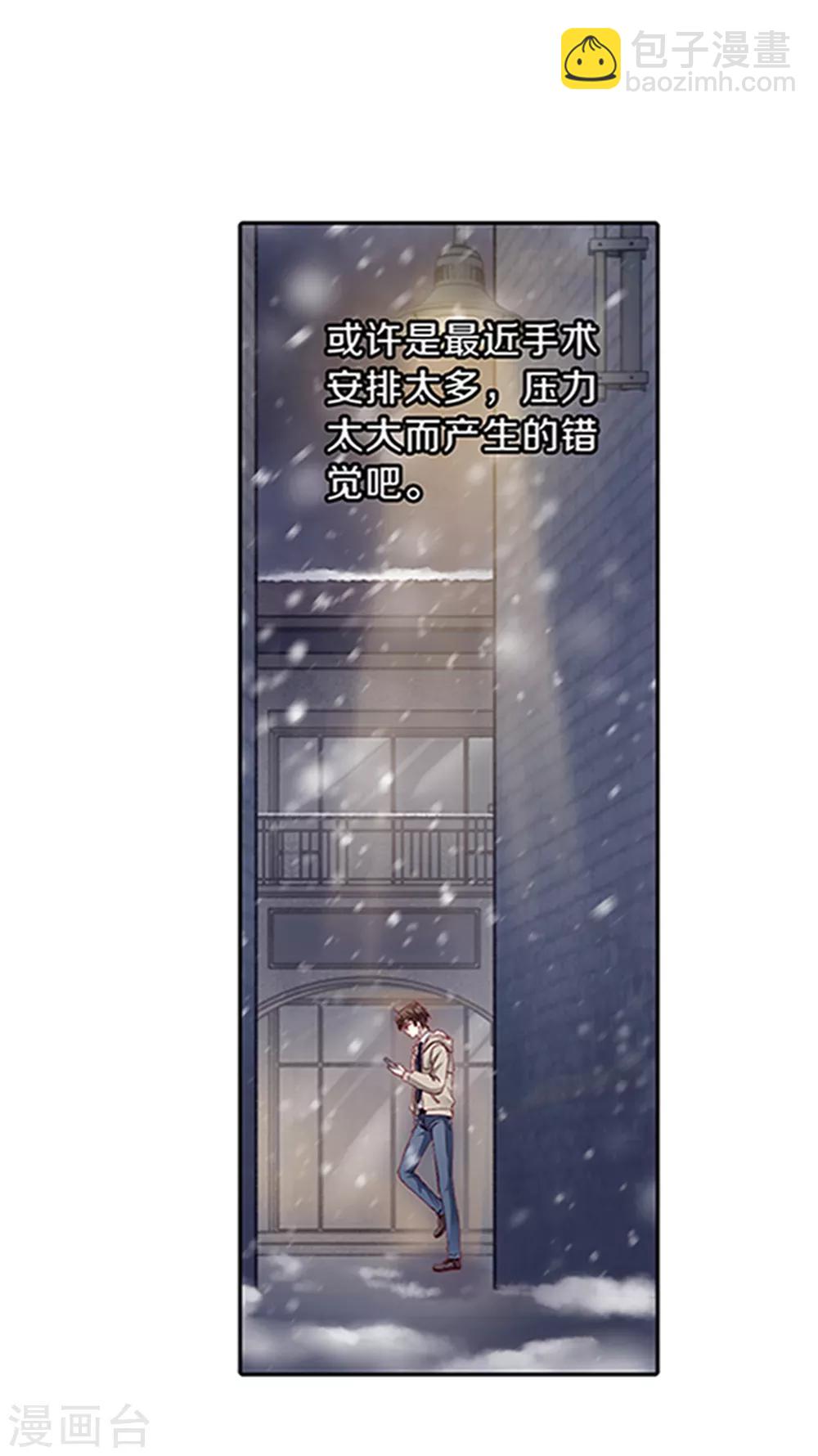 最终话 涅罗盘（六）-第173话
