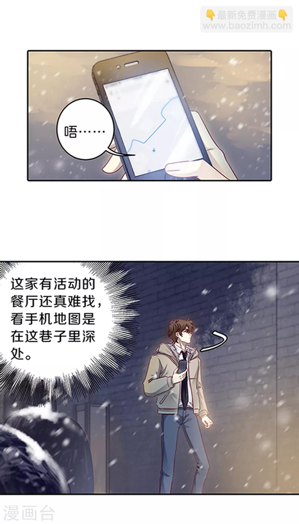 最终话 涅罗盘（六）-第173话