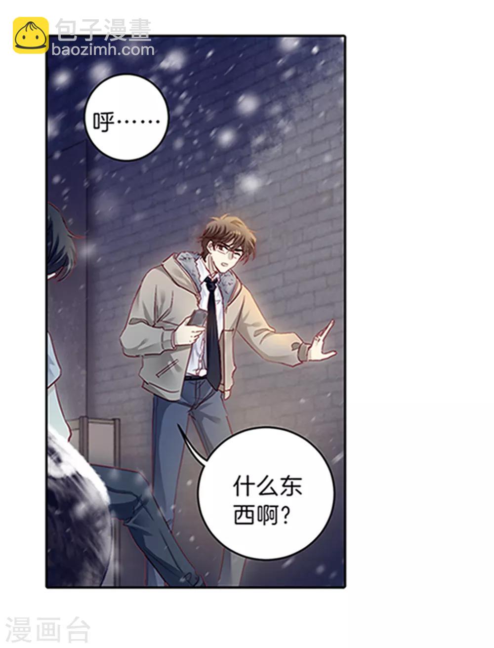 最终话 涅罗盘（六）-第173话