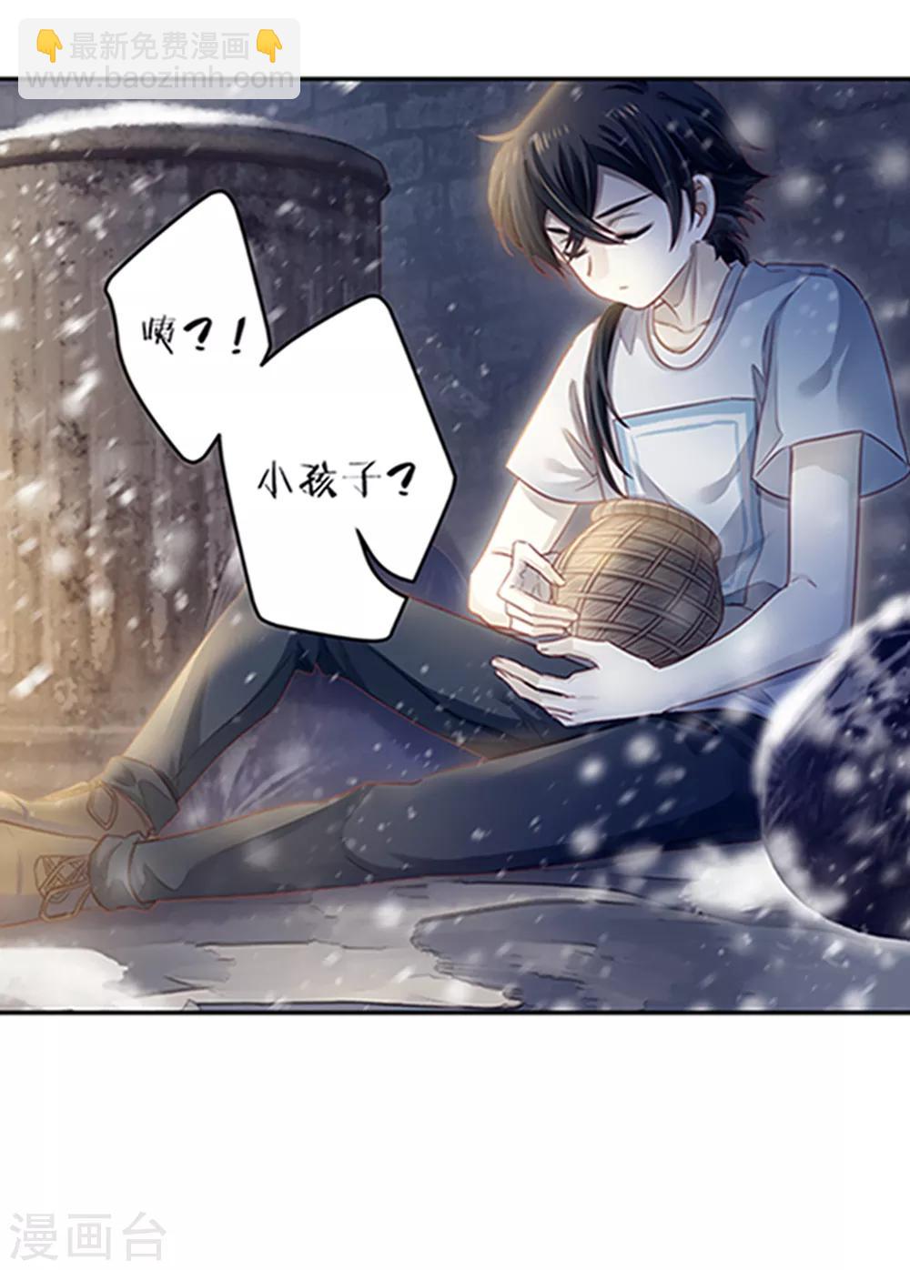 最终话 涅罗盘（六）-第173话