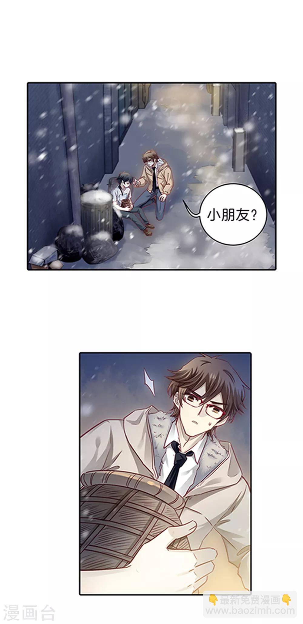 最终话 涅罗盘（六）-第173话