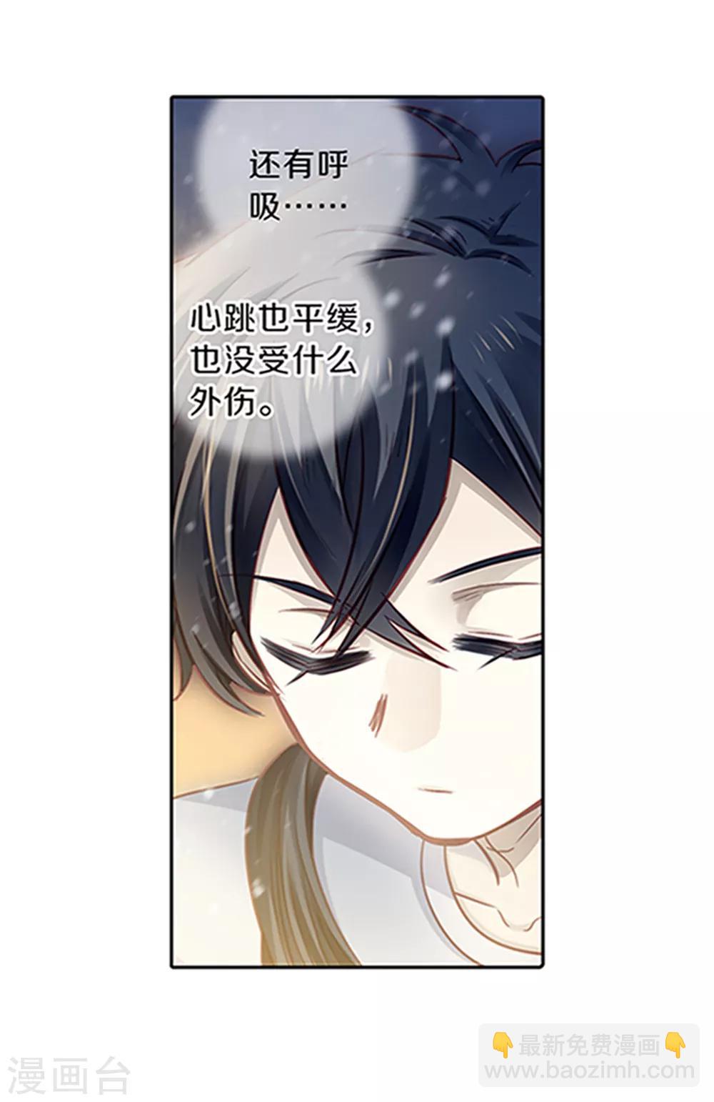 最终话 涅罗盘（六）-第173话