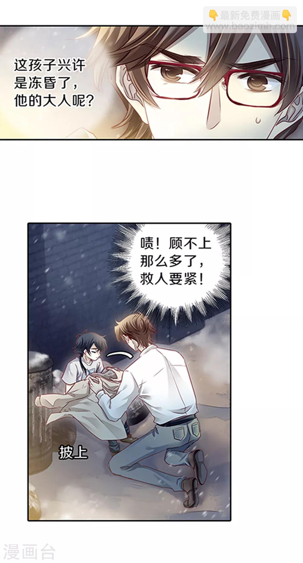 最终话 涅罗盘（六）-第173话