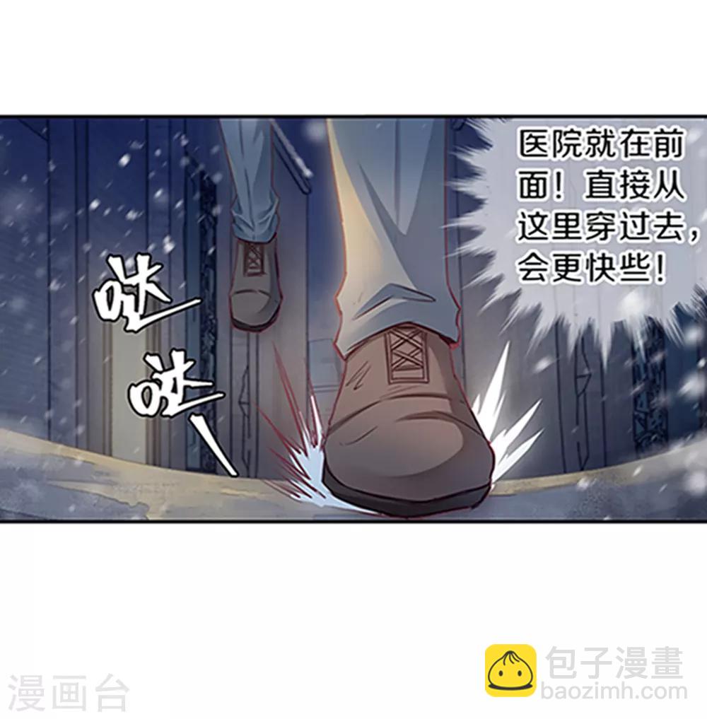 最终话 涅罗盘（六）-第173话