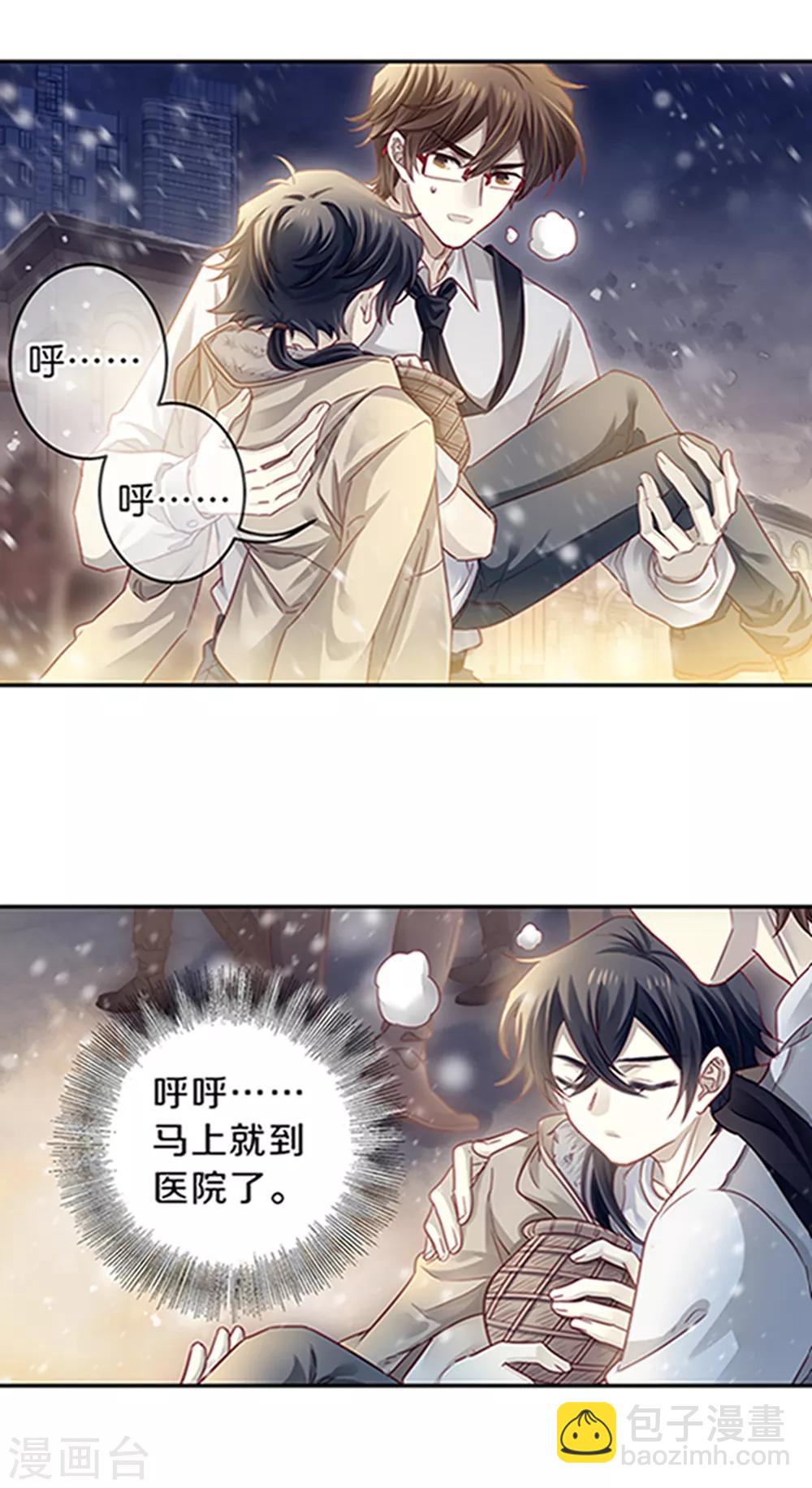 最终话 涅罗盘（六）-第173话