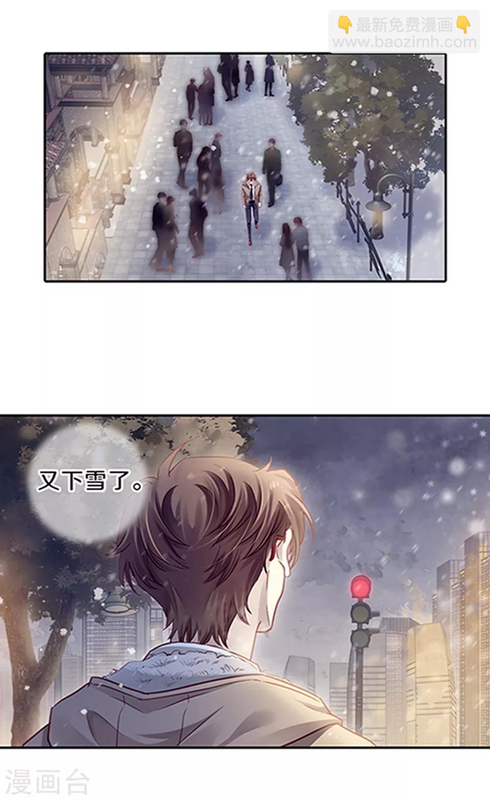 最终话 涅罗盘（六）-第173话