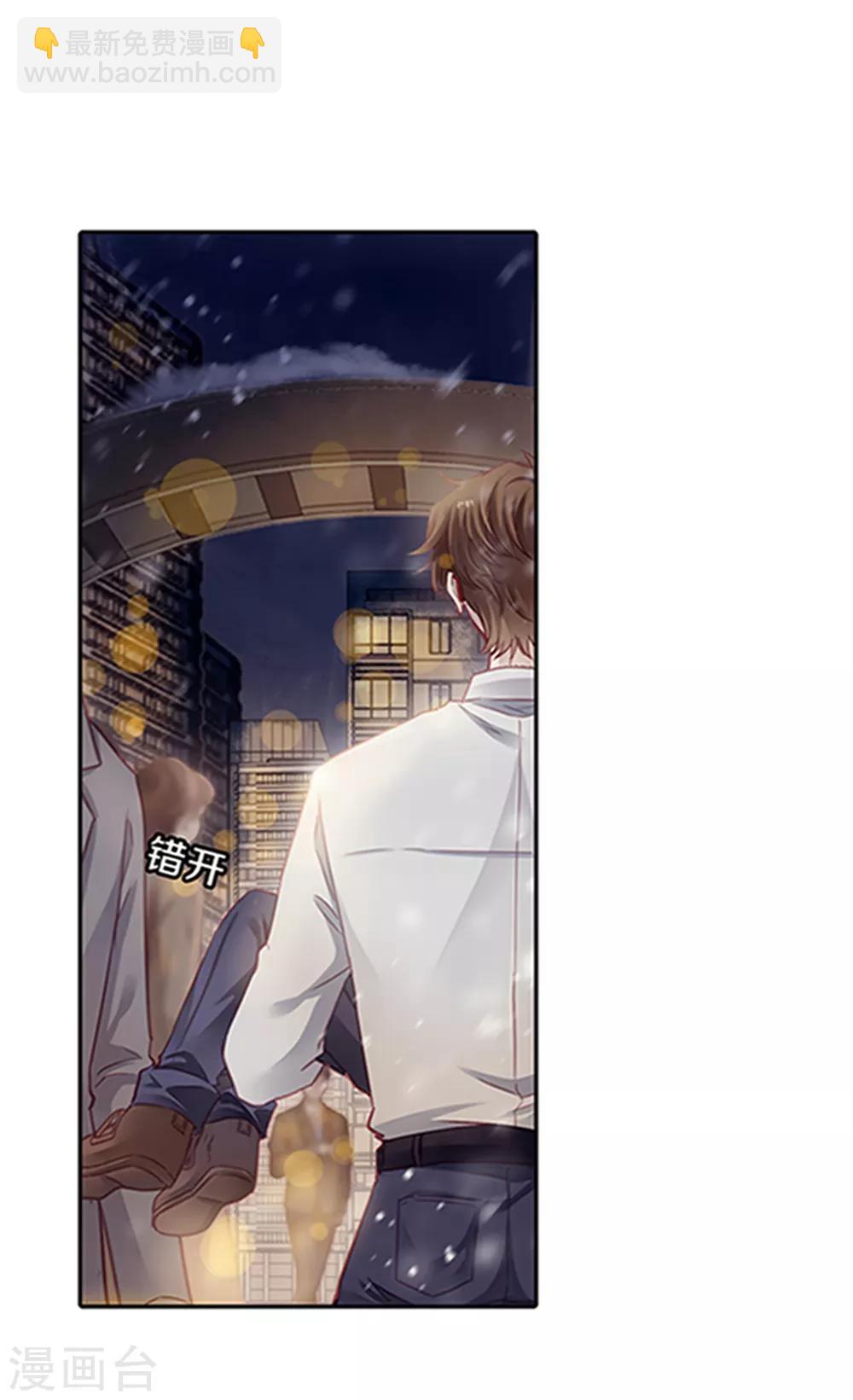 最终话 涅罗盘（六）-第173话