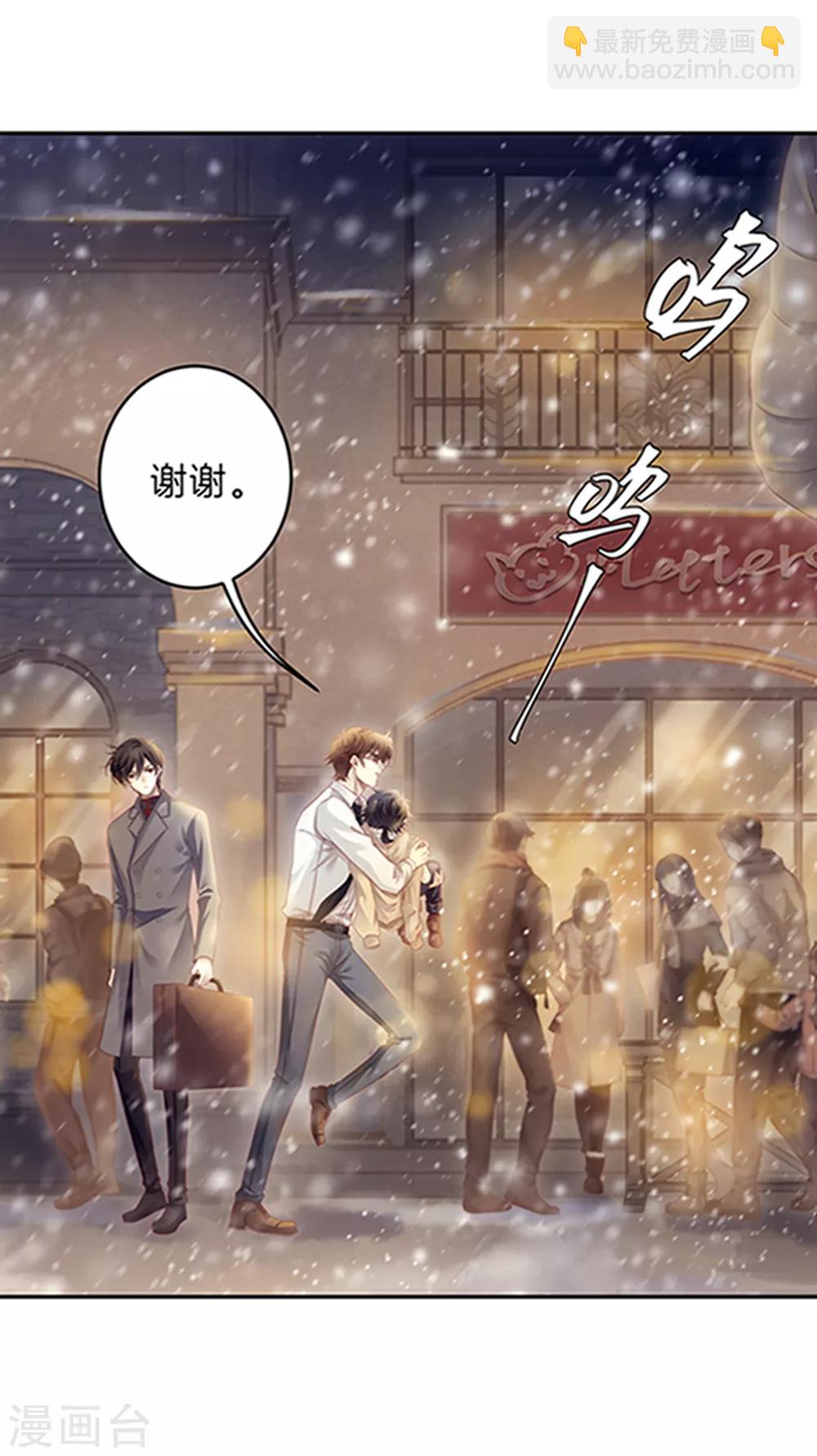 最终话 涅罗盘（六）-第173话