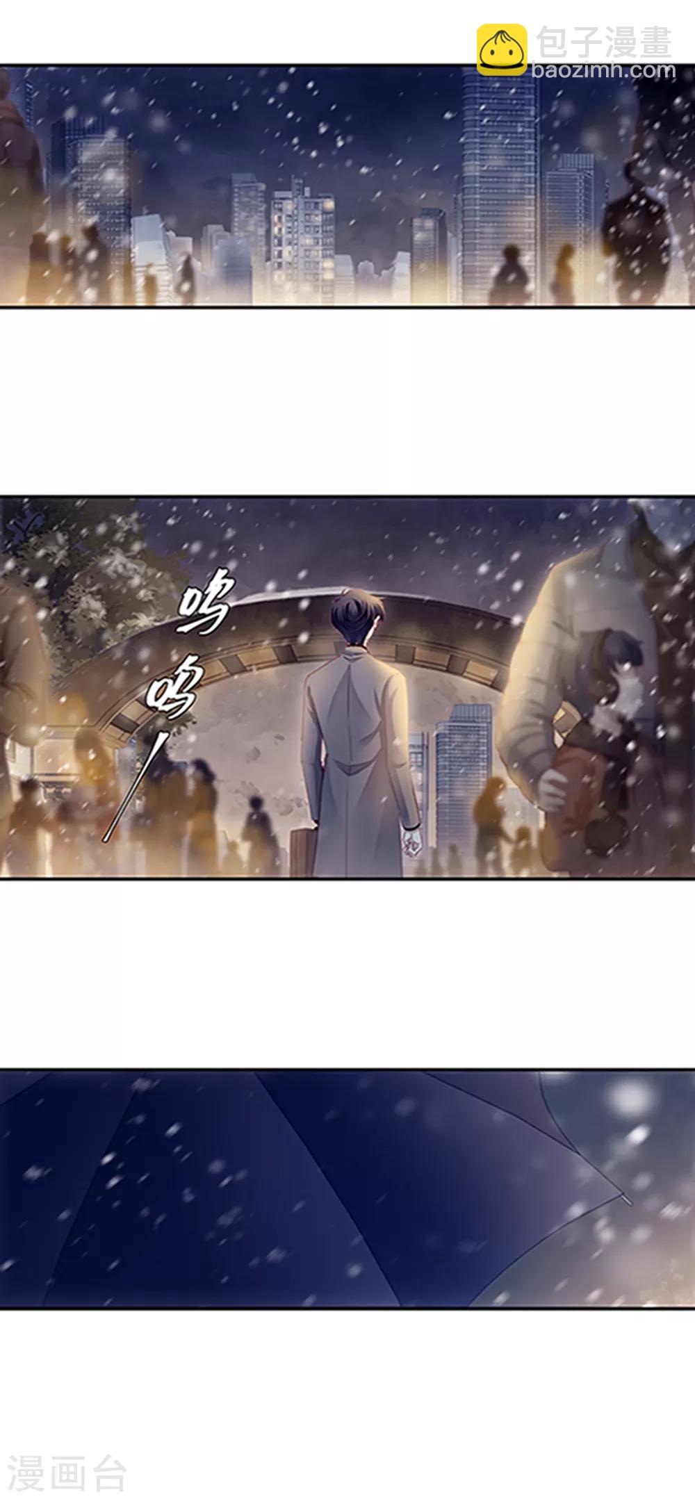 最终话 涅罗盘（六）-第173话