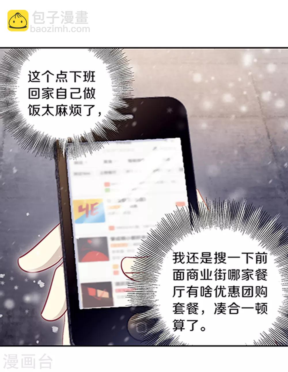 最终话 涅罗盘（六）-第173话