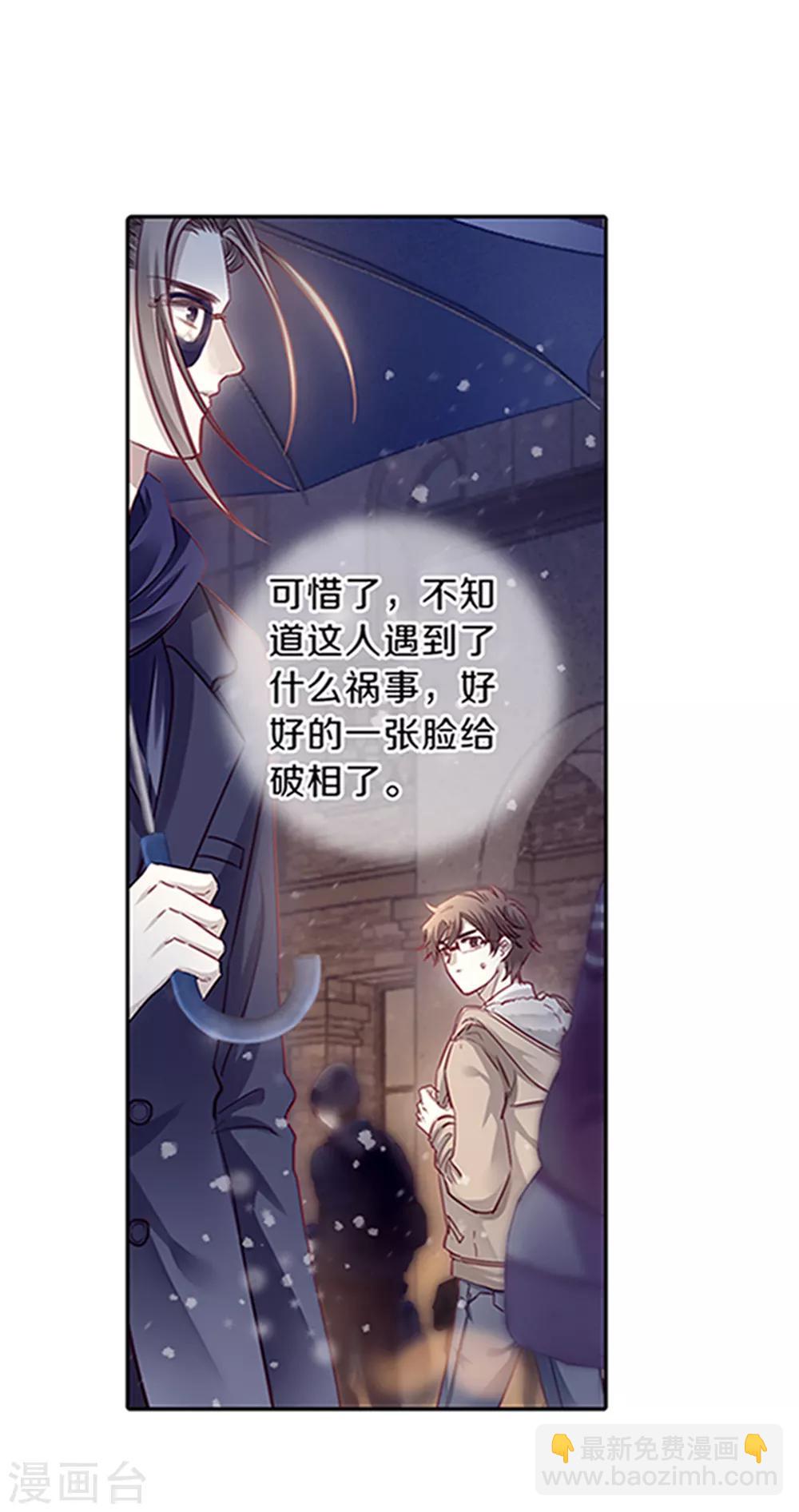 最终话 涅罗盘（六）-第173话