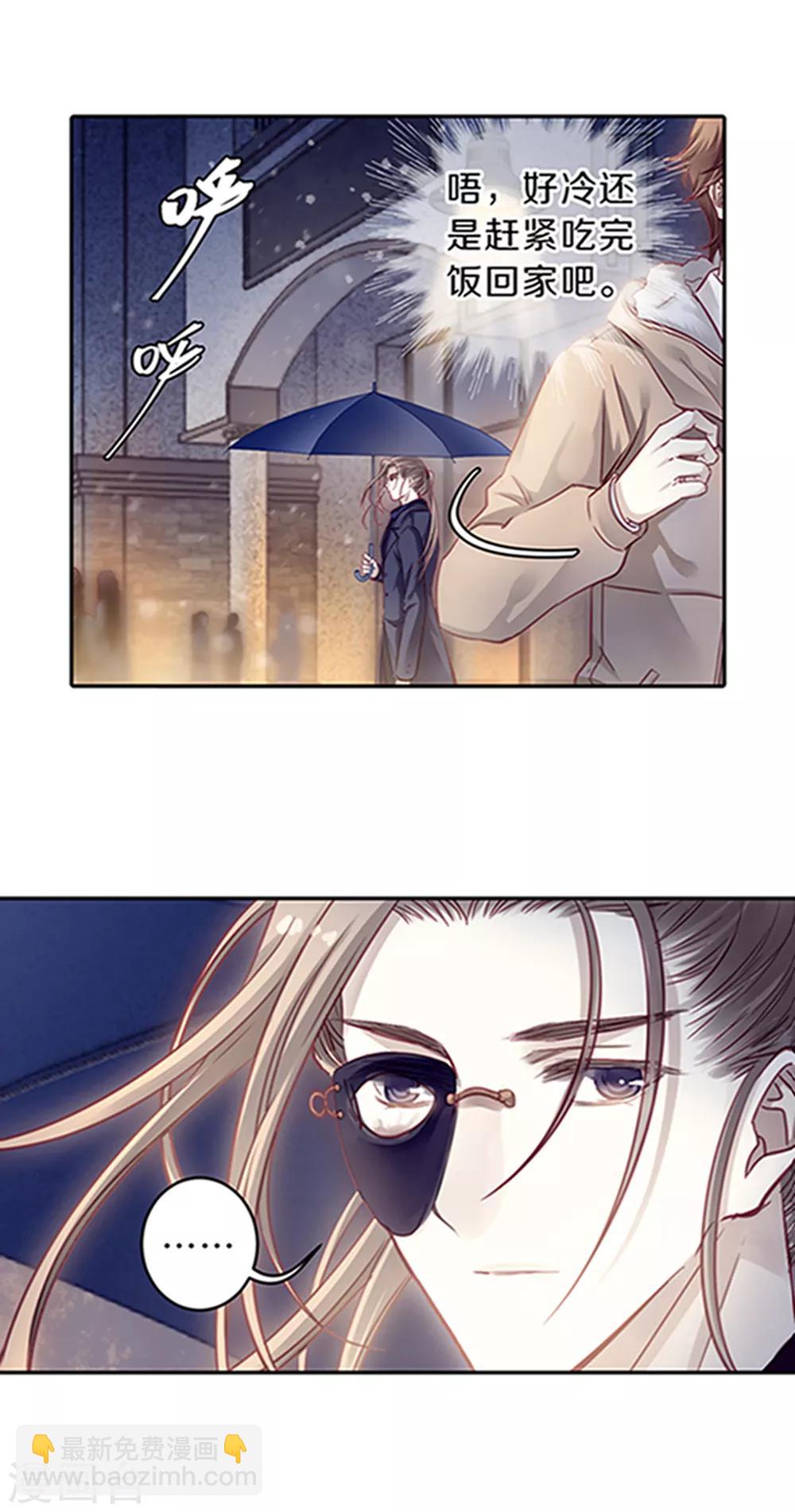最终话 涅罗盘（六）-第173话
