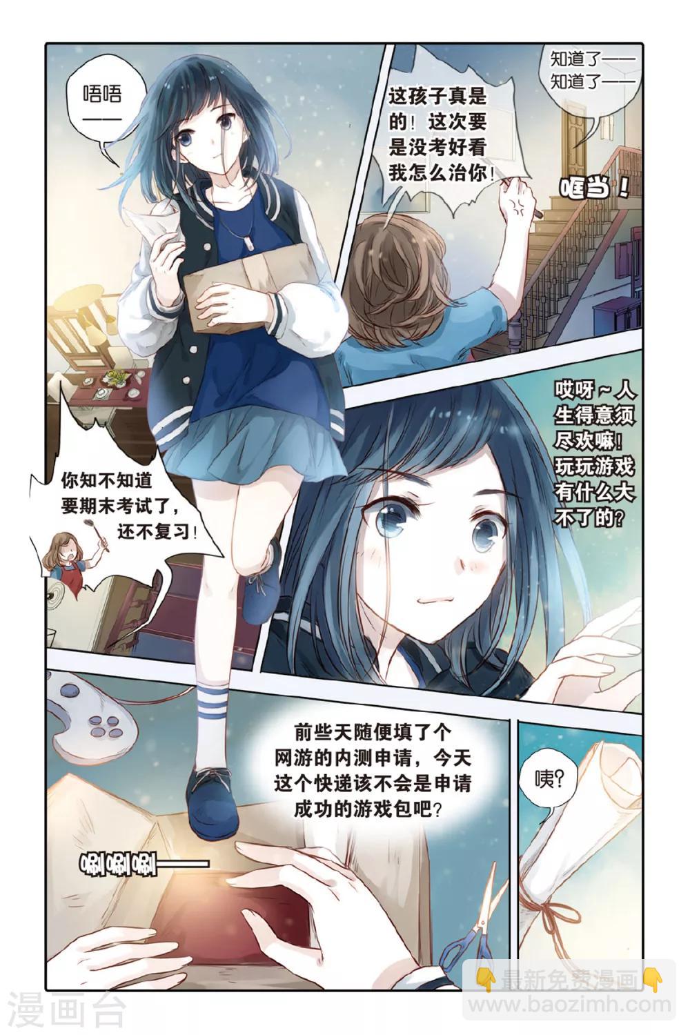第34话 黄金面（上）-第35话