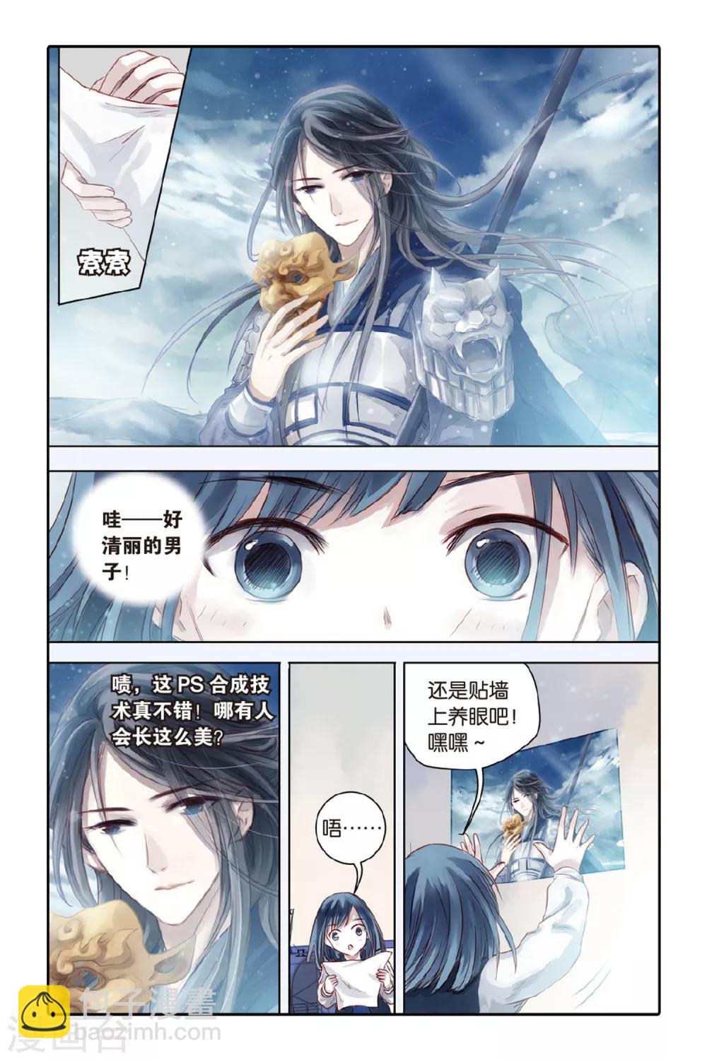 第34话 黄金面（上）-第35话