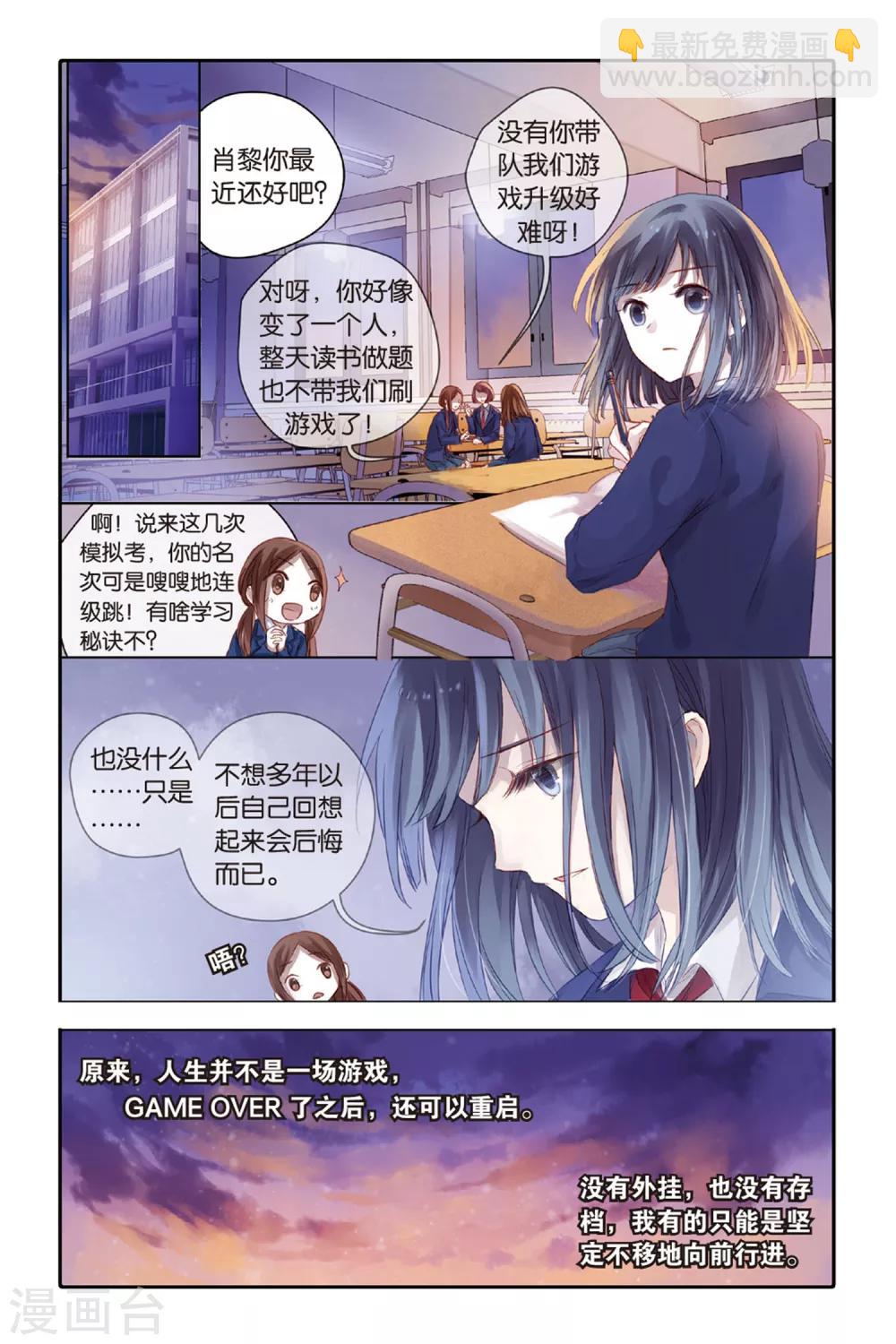第36话 黄金面（下）-第37话