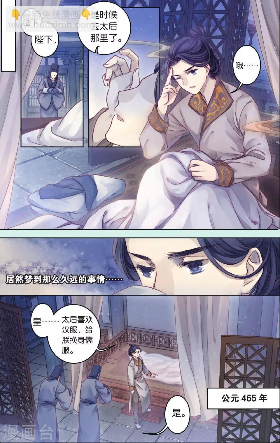 第64话 独玉佛一-第65话