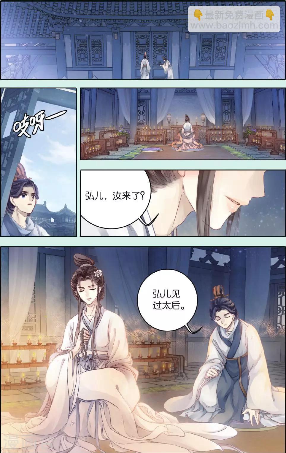 第64话 独玉佛一-第65话