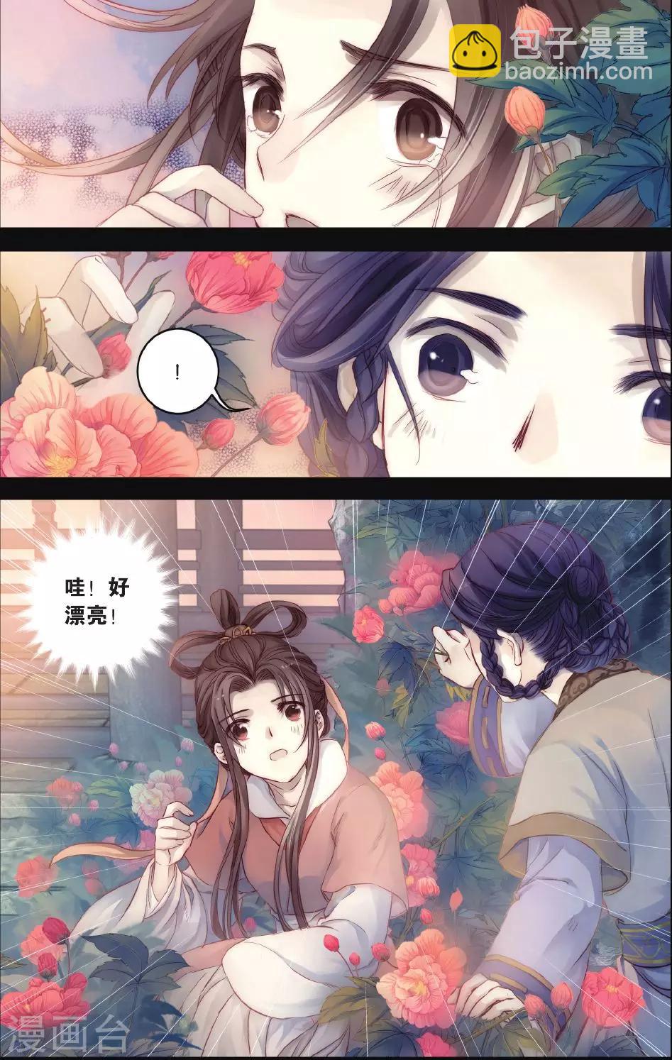 第64话 独玉佛一-第65话