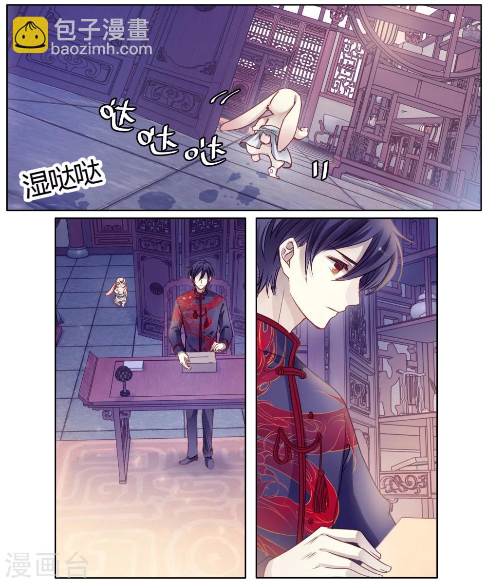 第82话 象牙骰（下）(1/2)-第83话