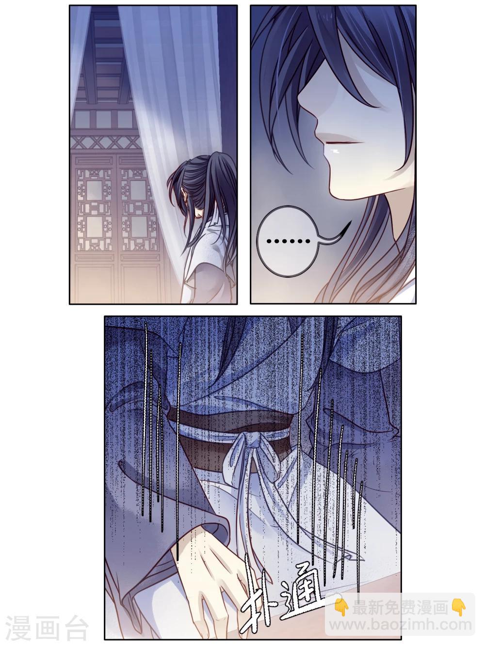 第82话 象牙骰（下）(1/2)-第83话