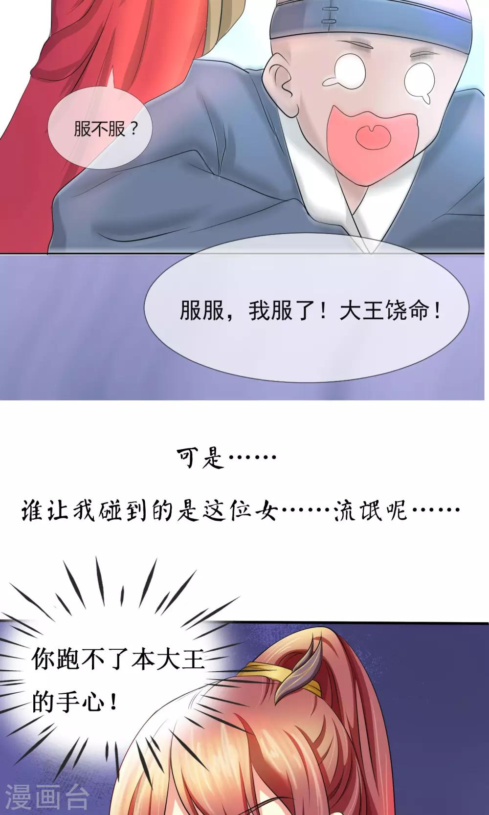 预告-第1话