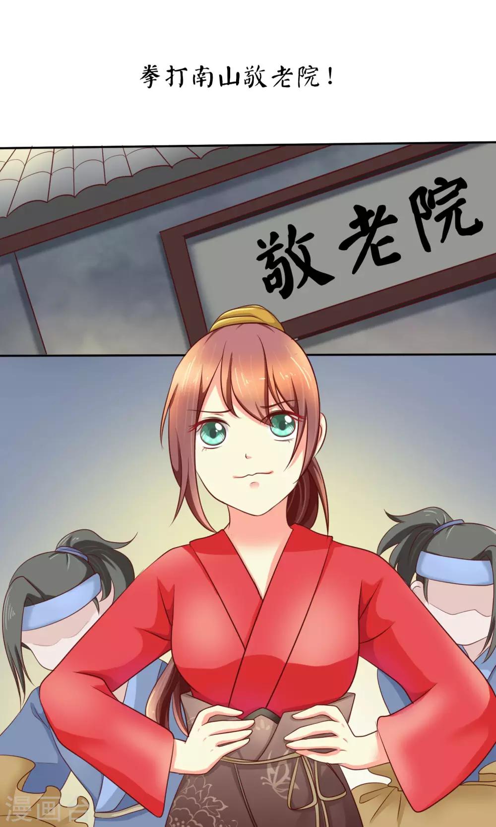 预告-第1话