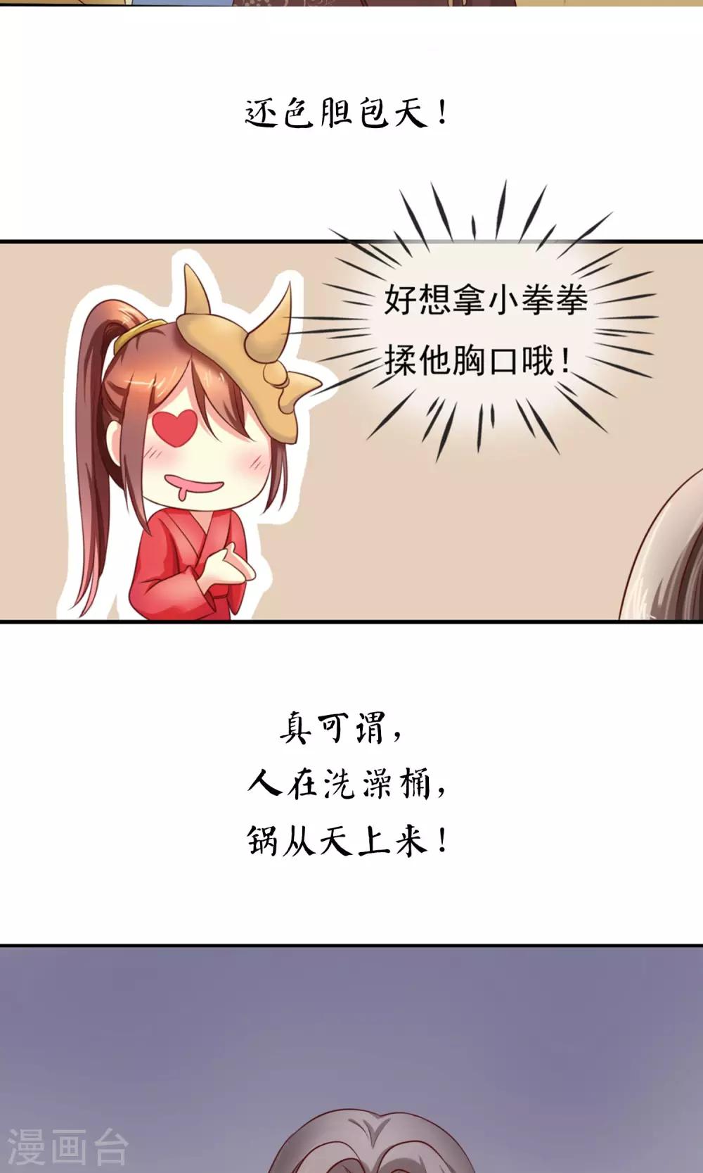 预告-第1话
