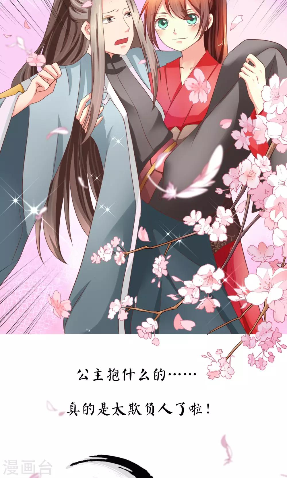 预告-第1话