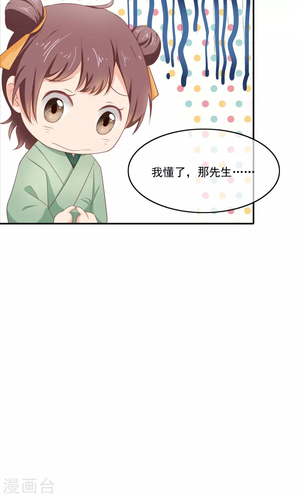 第10话 能力越大，责任越大-第11话