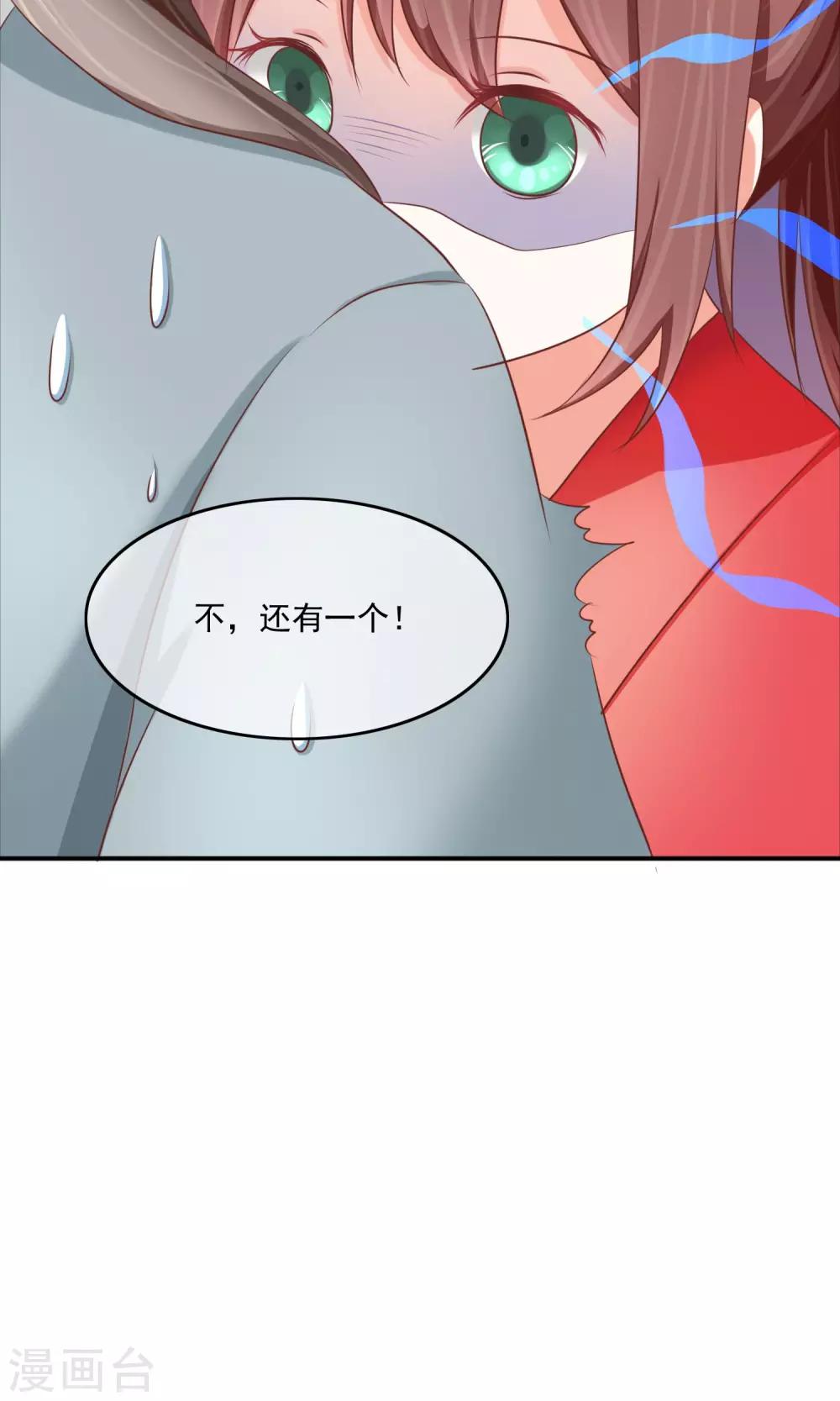 第10话 能力越大，责任越大-第11话