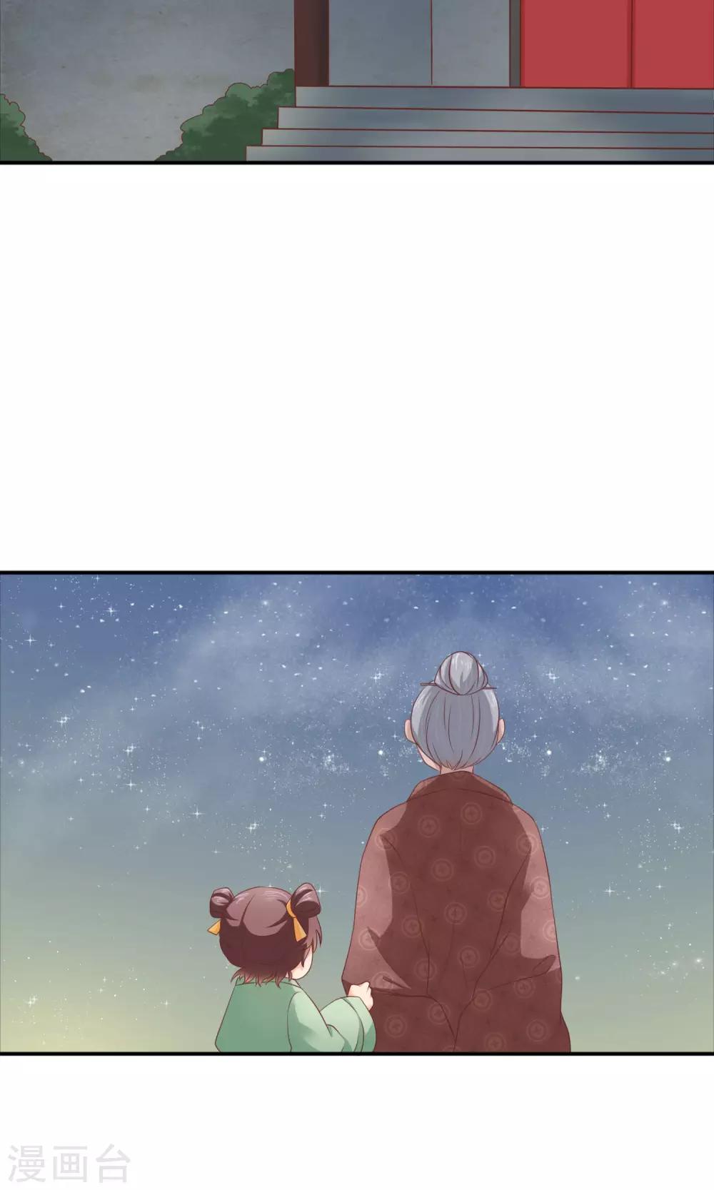 第10话 能力越大，责任越大-第11话