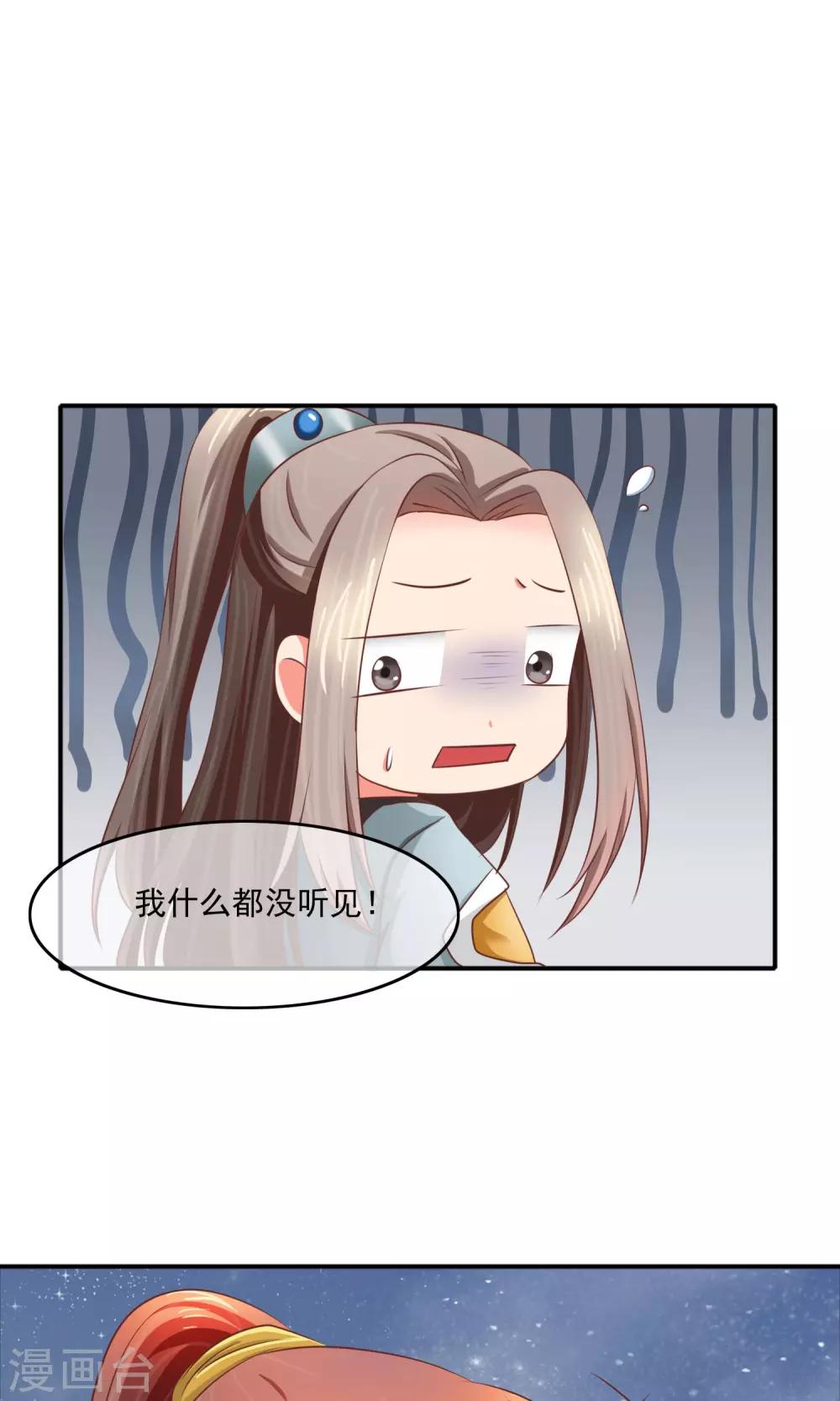 第10话 能力越大，责任越大-第11话