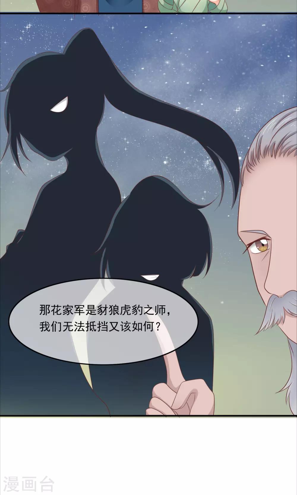 第10话 能力越大，责任越大-第11话