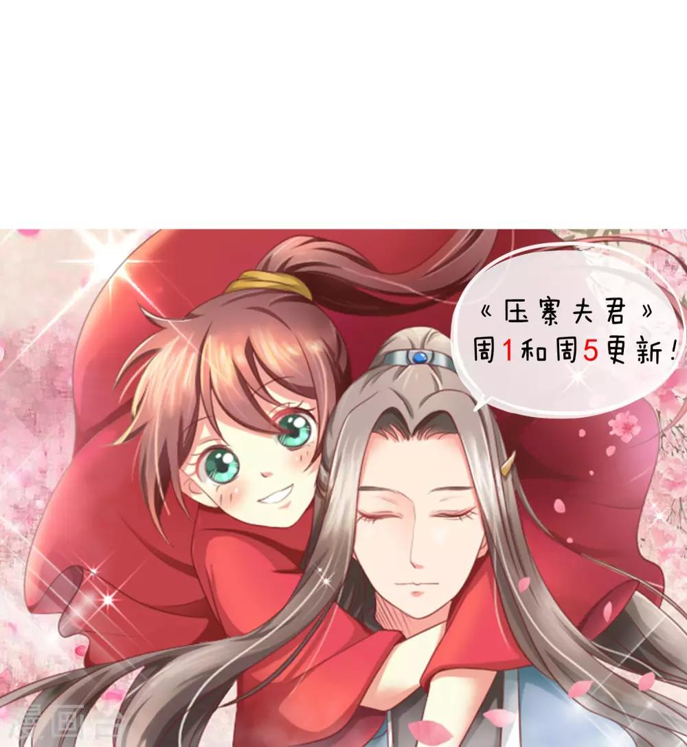 第12话 执行家法-第13话
