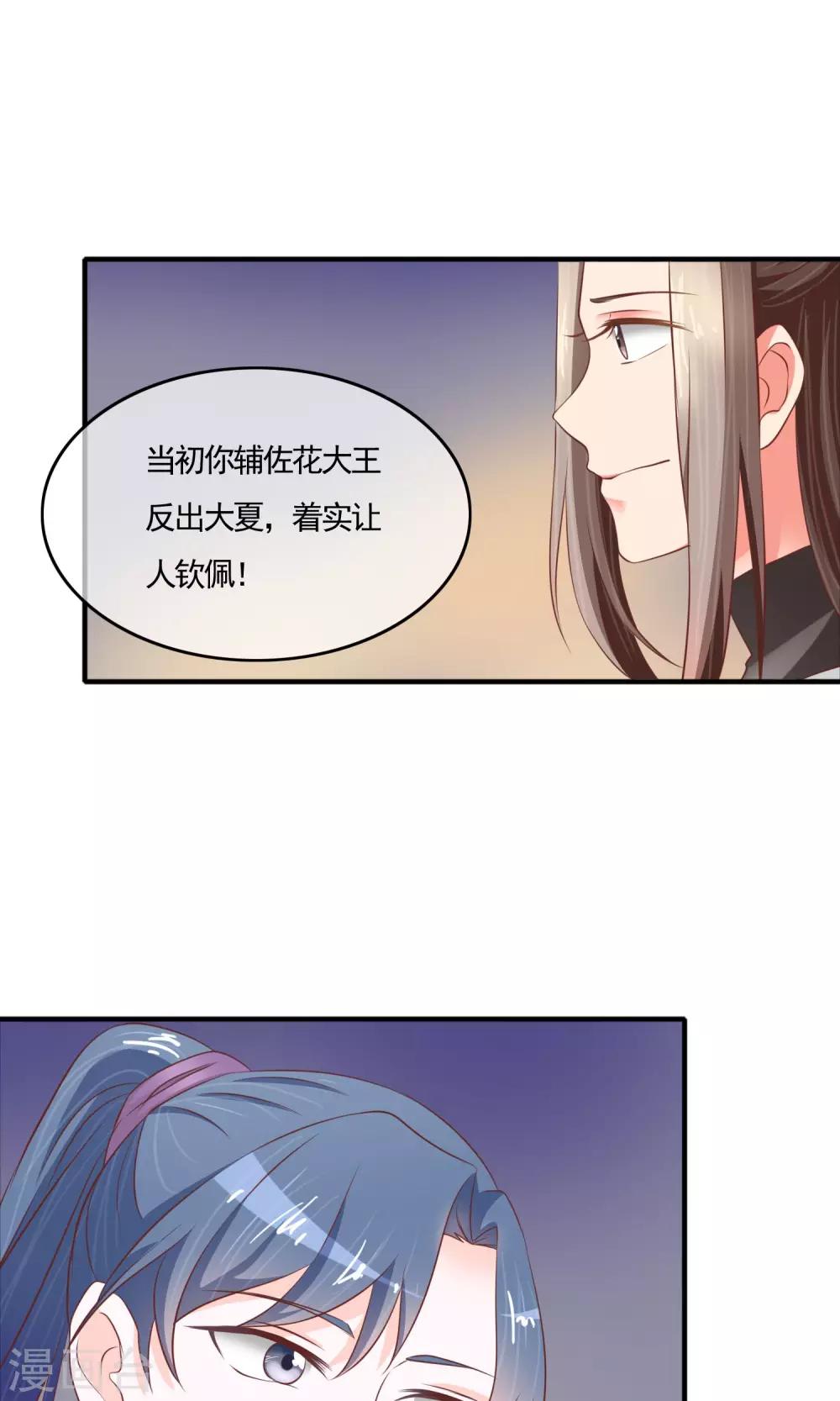 第14话 你们在房间里干什么？！-第15话