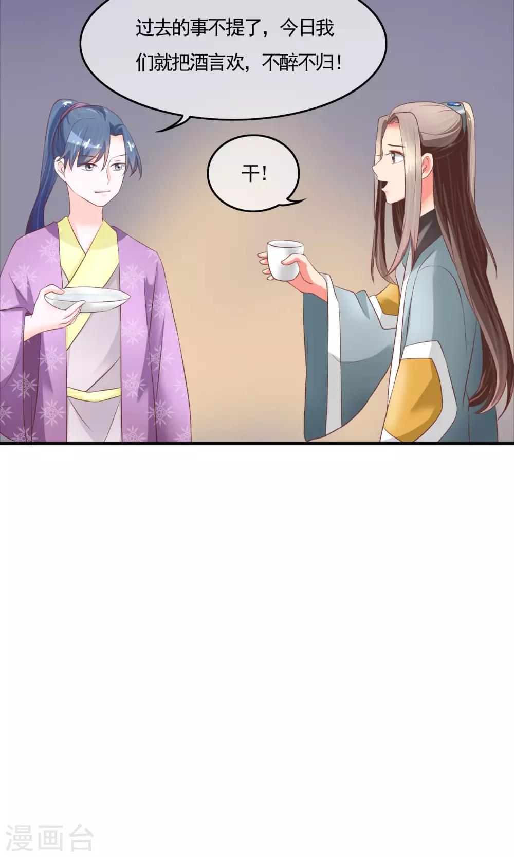 第14话 你们在房间里干什么？！-第15话