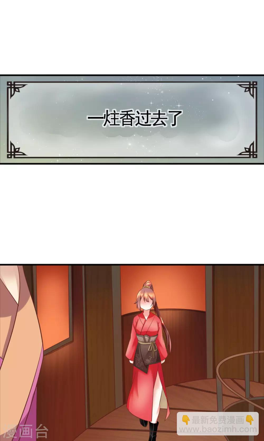 第14话 你们在房间里干什么？！-第15话