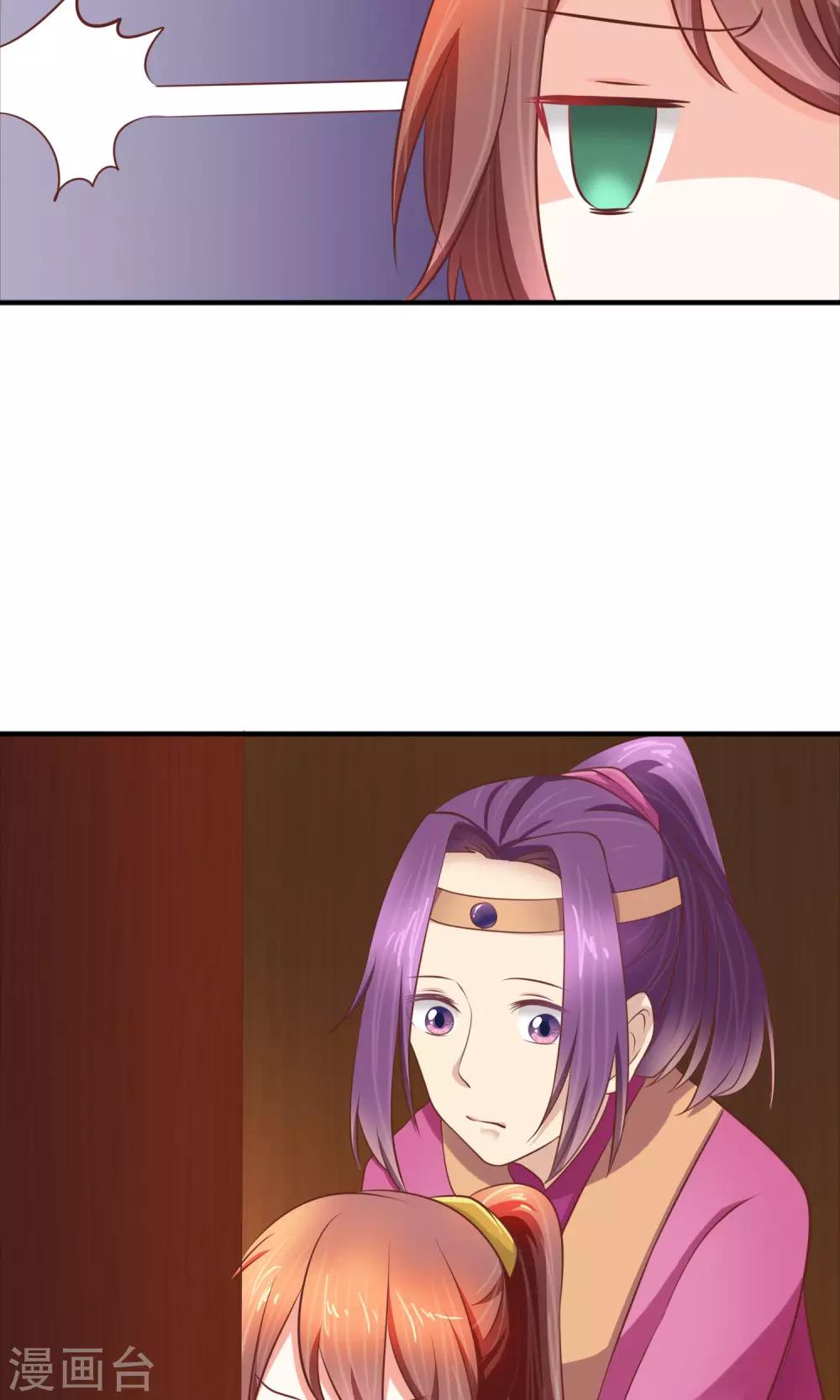 第14话 你们在房间里干什么？！-第15话
