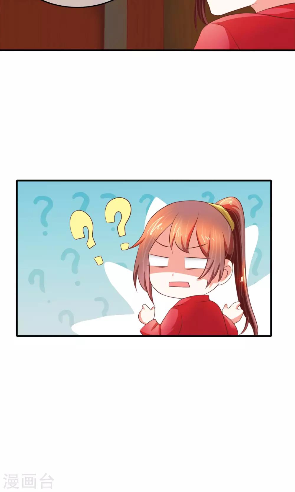 第14话 你们在房间里干什么？！-第15话