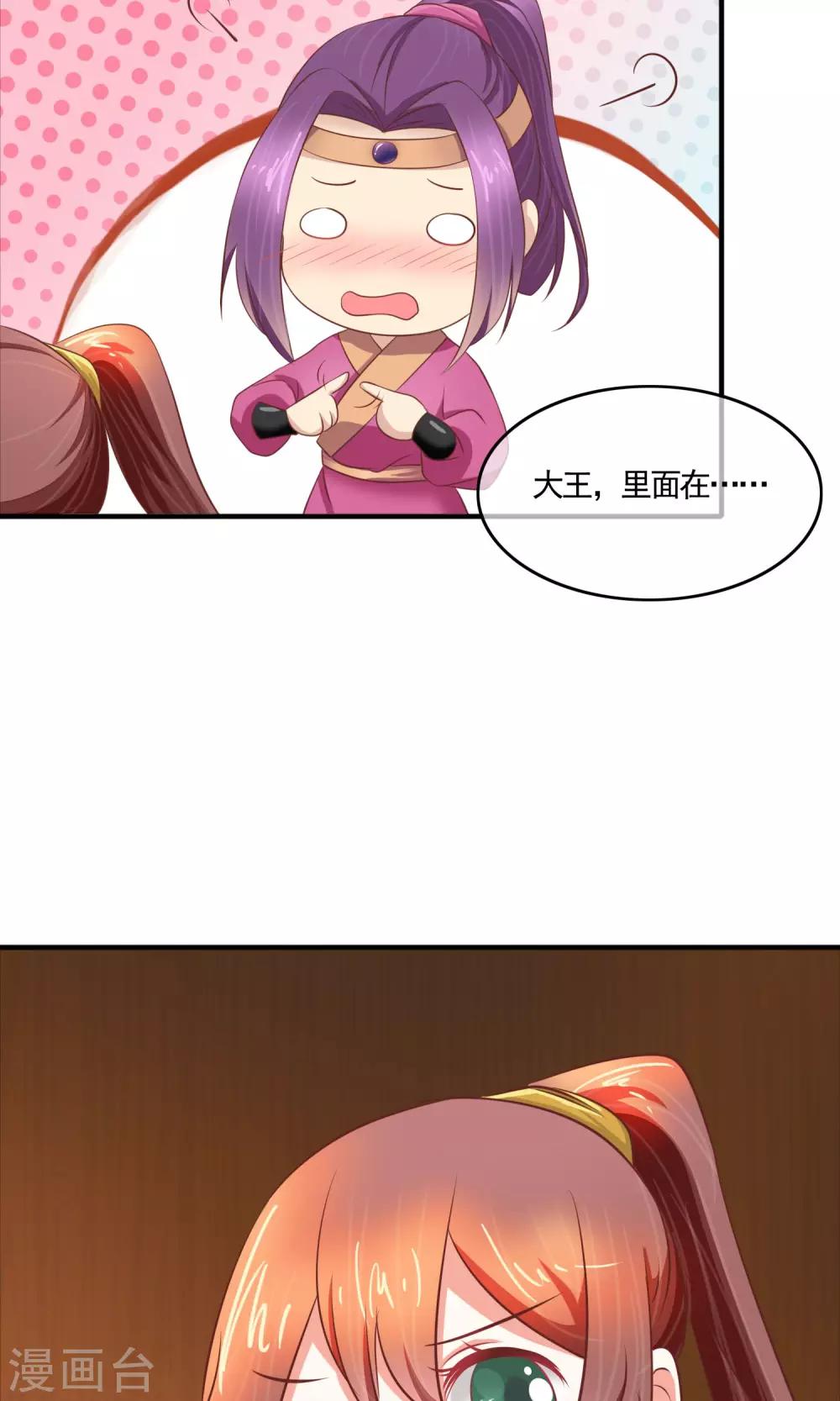 第14话 你们在房间里干什么？！-第15话