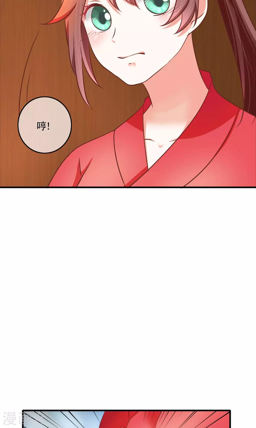 第14话 你们在房间里干什么？！-第15话