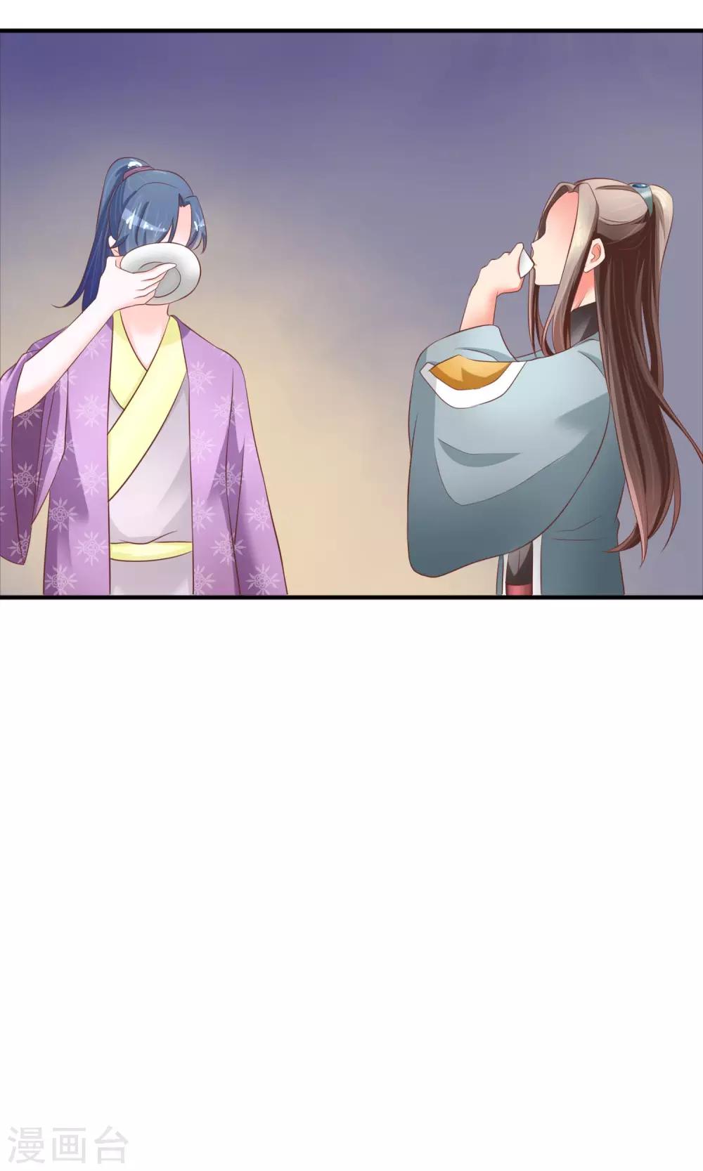 第14话 你们在房间里干什么？！-第15话