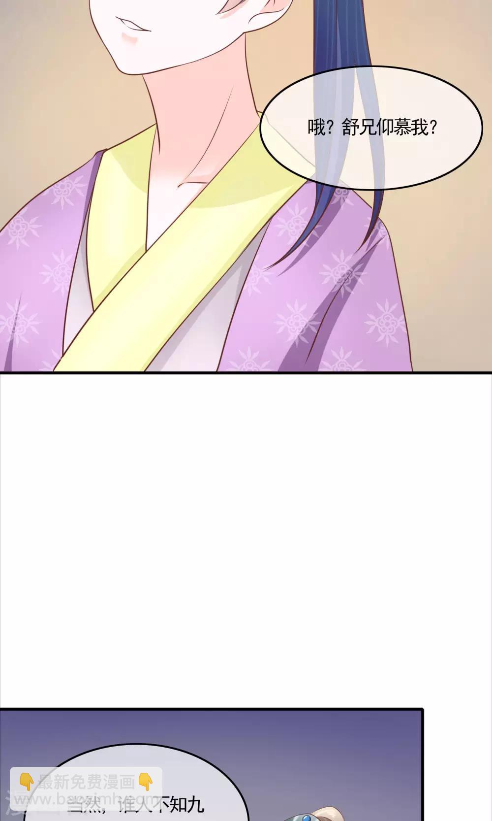 第14话 你们在房间里干什么？！-第15话