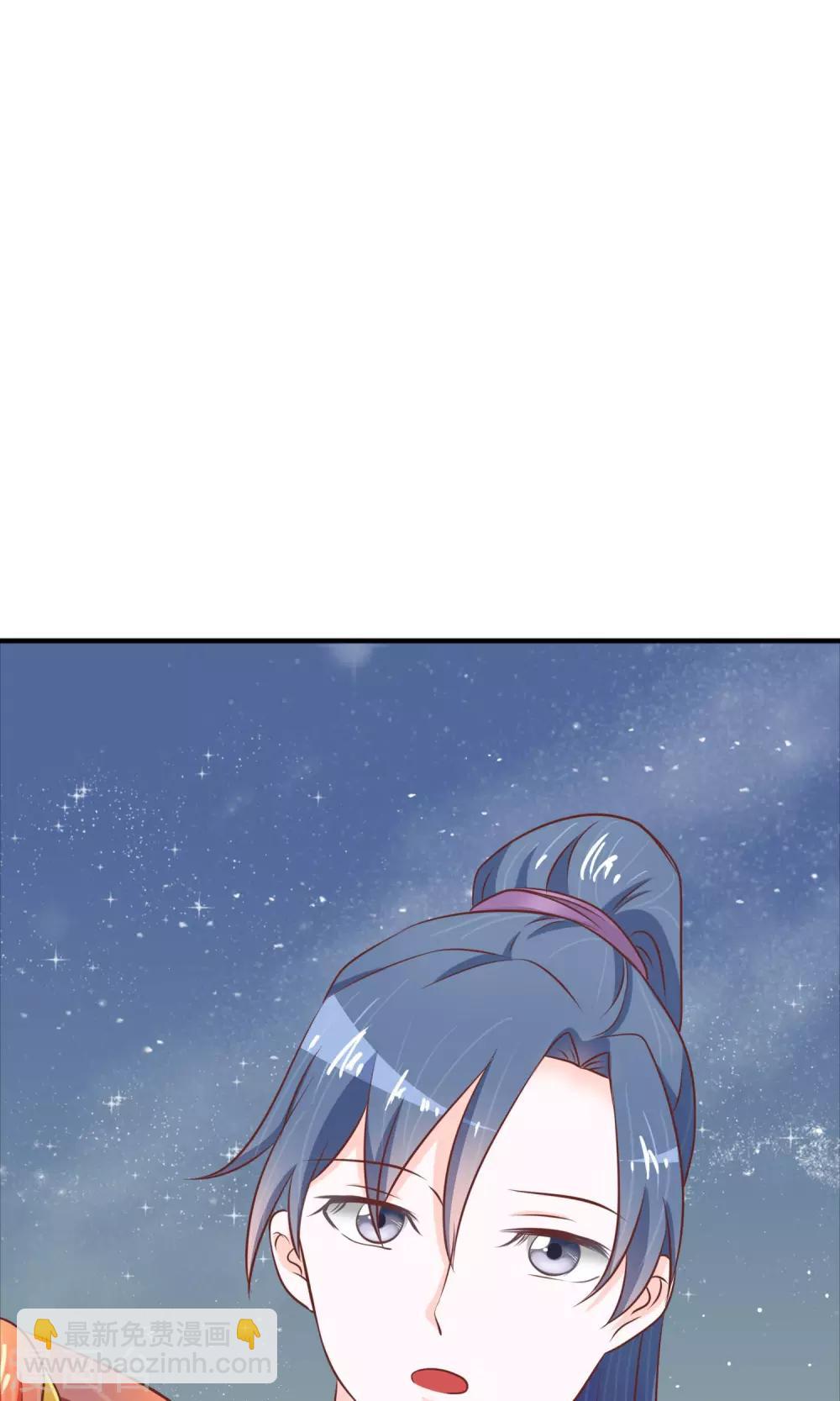 第16话 美男计奏效了？！-第17话