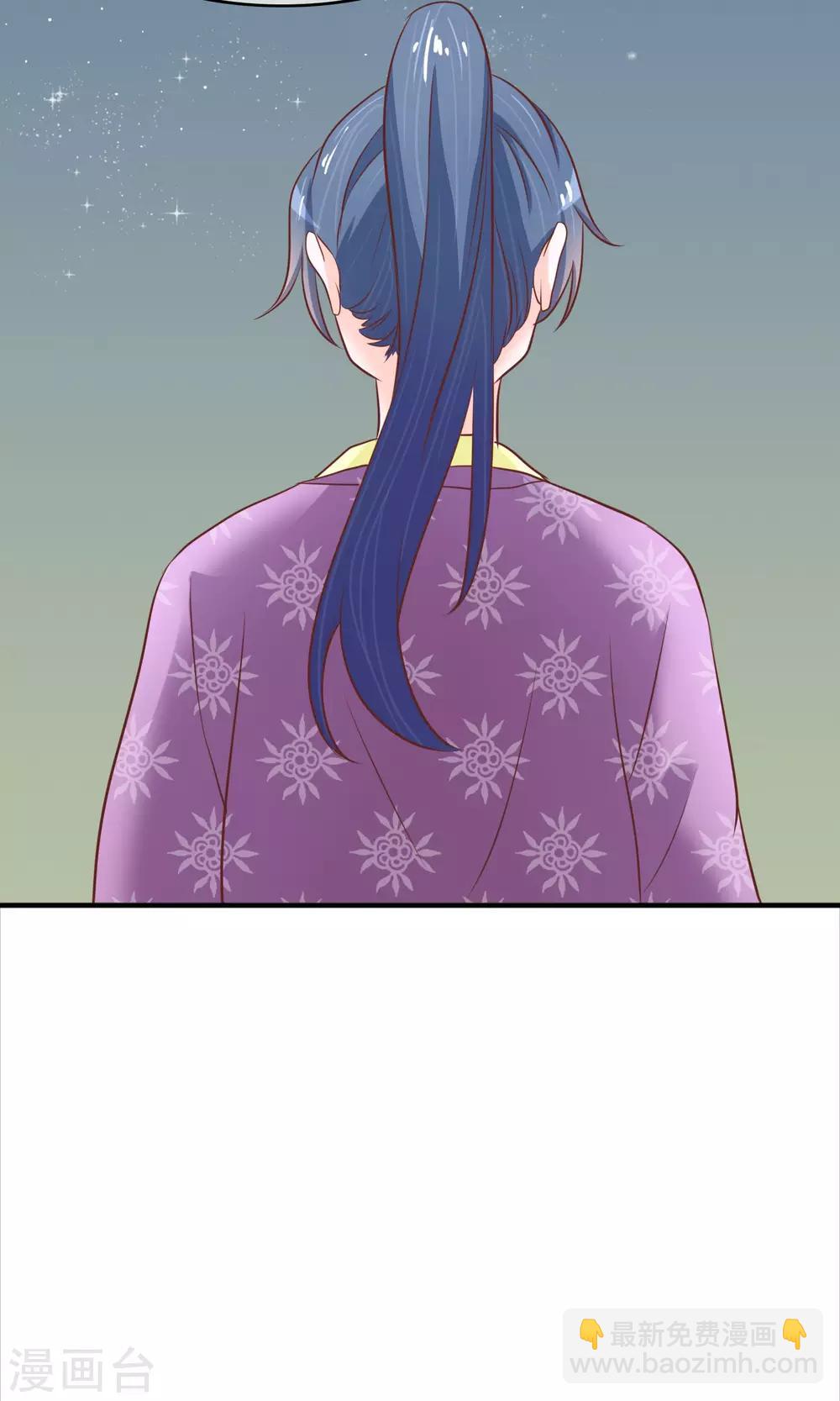 第16话 美男计奏效了？！-第17话