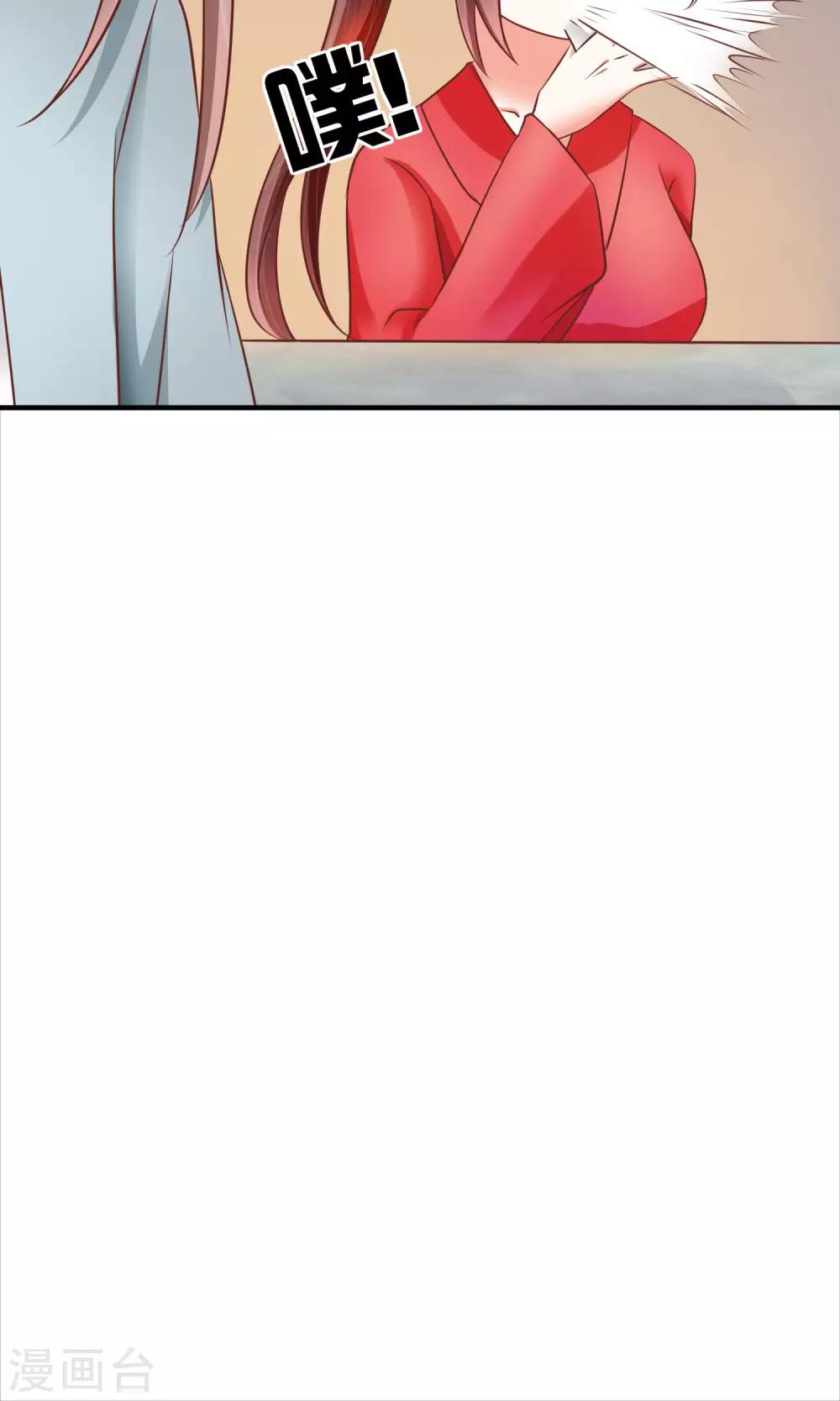 第16话 美男计奏效了？！-第17话