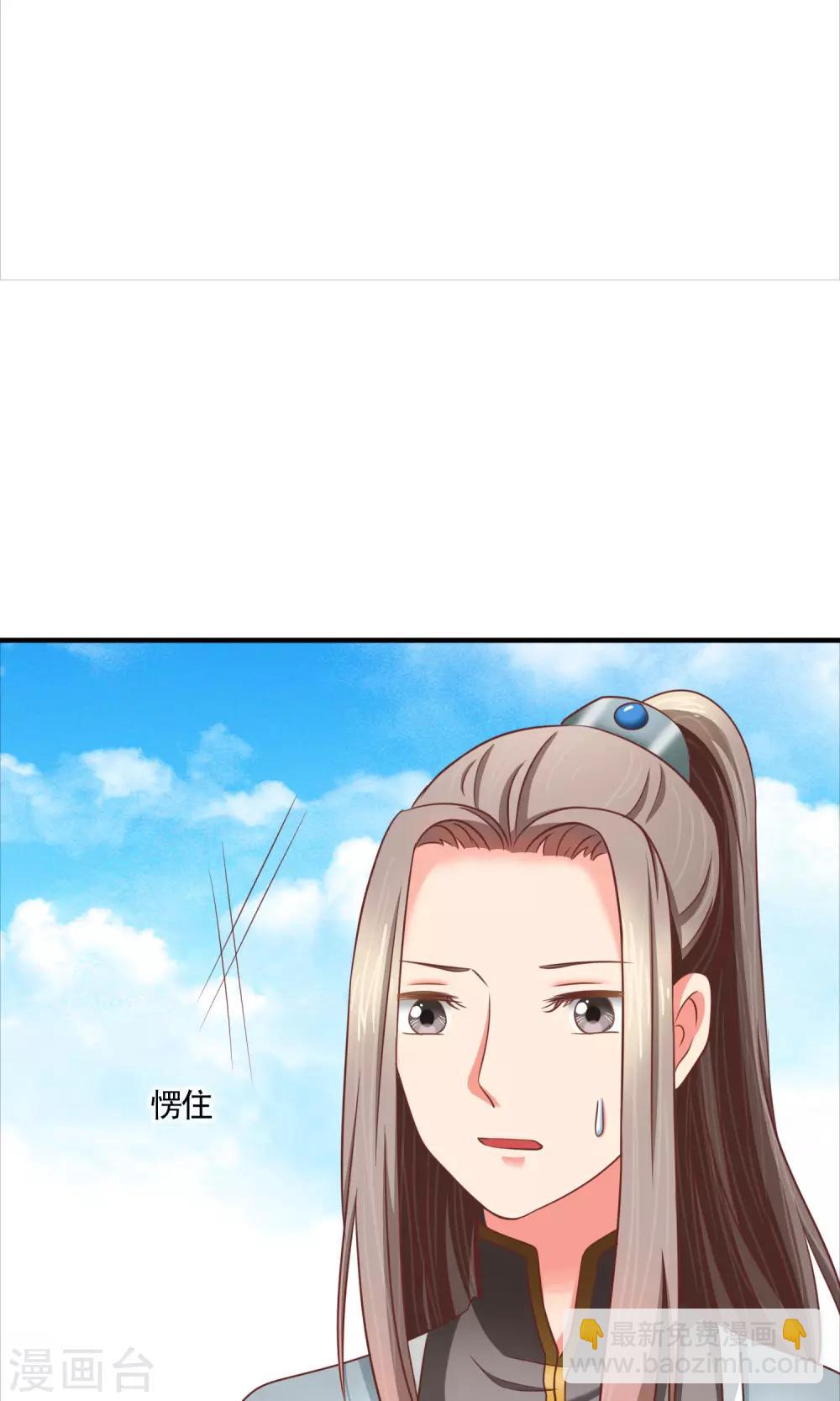第18话 都是套路-第19话