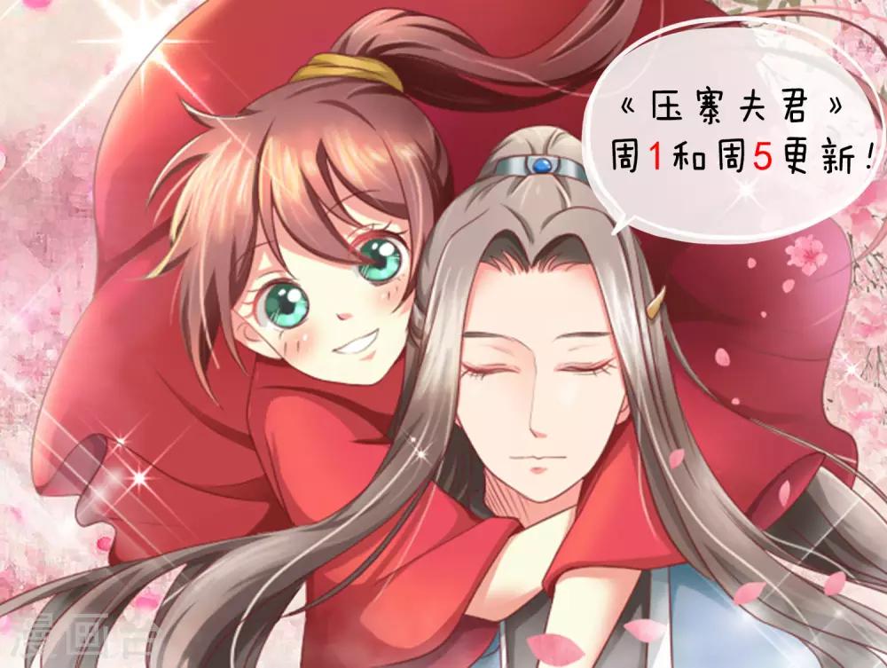 第18话 都是套路-第19话