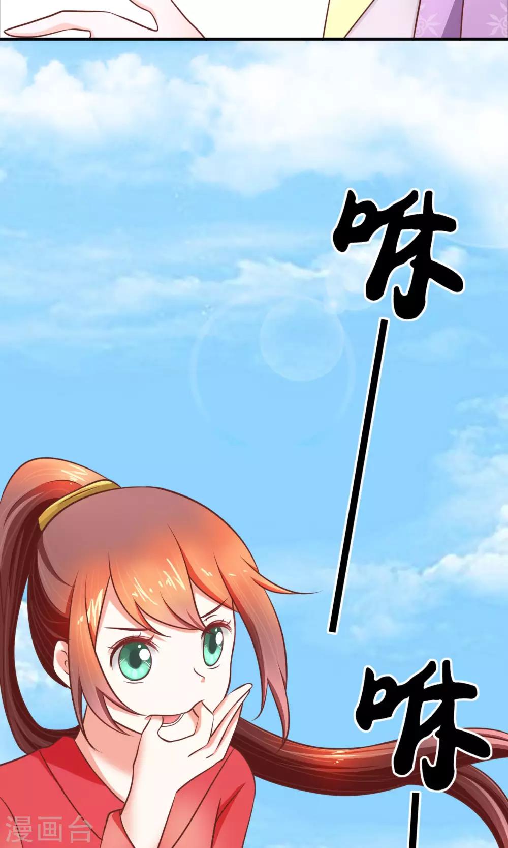 第20话 我的大宝贝-第21话