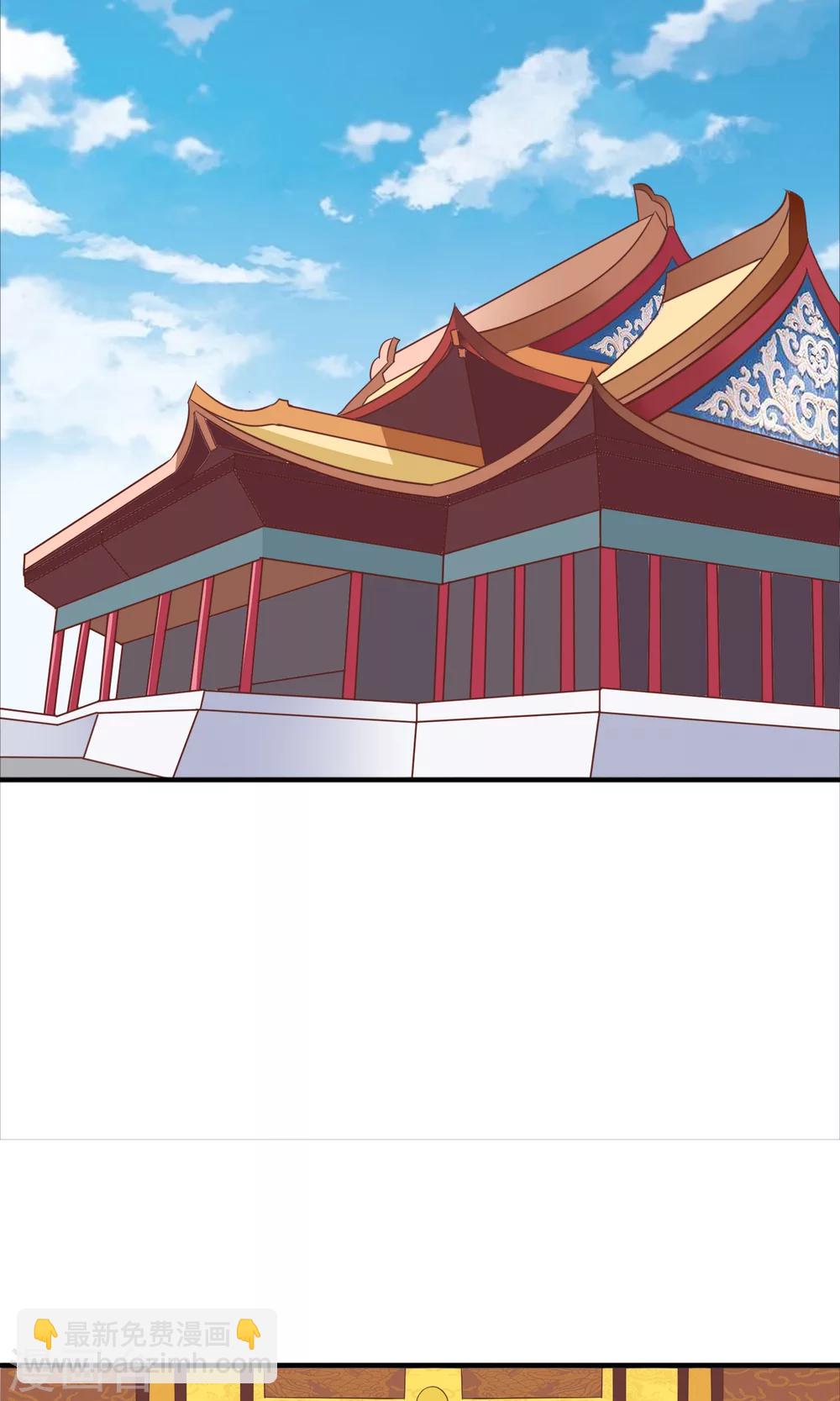 第30话 奉命征讨山贼！(1/2)-第31话